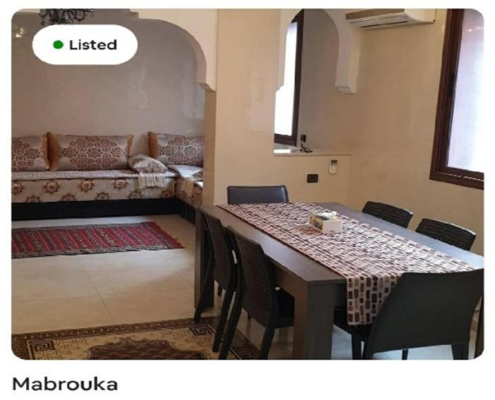 شقة Mabrouka مراكش المظهر الخارجي الصورة